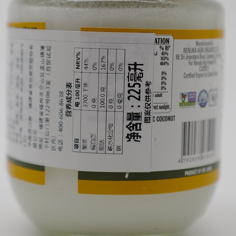 COCOMI 顆顆迷初榨椰子油 225ml